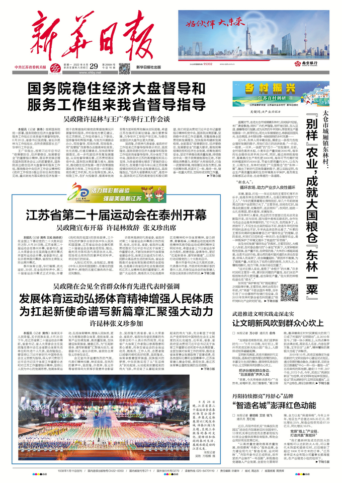 今天重大新闻，全球瞩目下的历史时刻——3月17日，全球瞩目！历史时刻来临，3月17日揭秘重大新闻