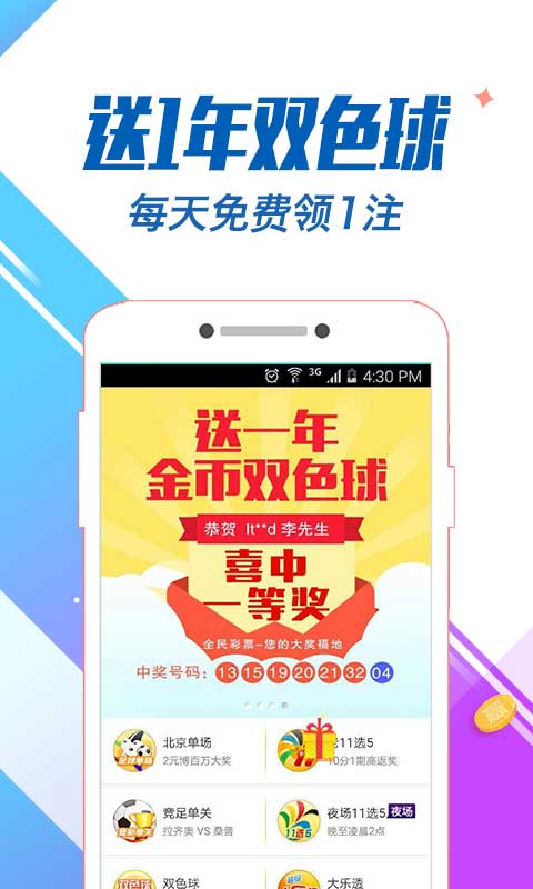 白小姐精准免费四肖，揭秘背后的秘密，揭秘白小姐精准免费四肖背后的秘密
