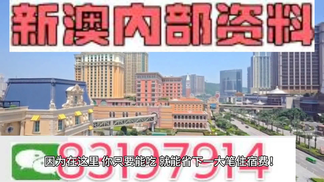 澳门最快最准资料，揭秘背后的秘密，澳门最快最准资料揭秘，背后的秘密大揭秘