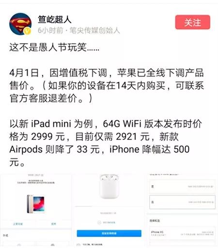 今日头条新闻真实性探究,今日头条新闻真实性的深度探究