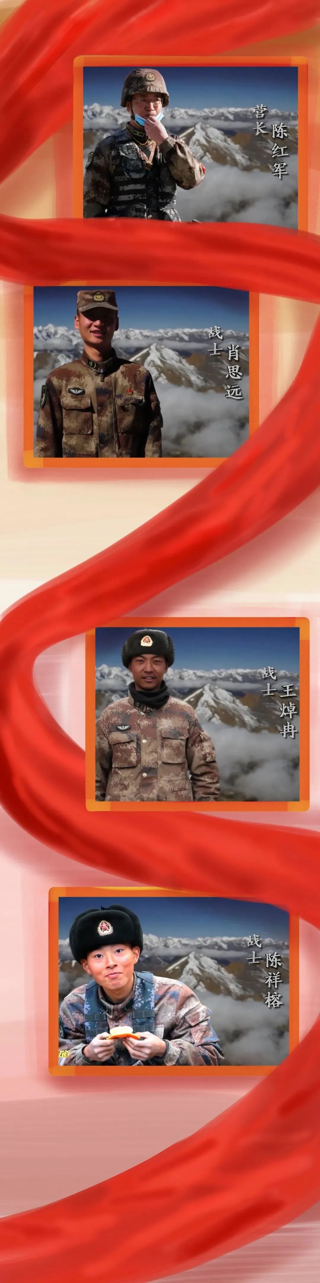 时代楷模