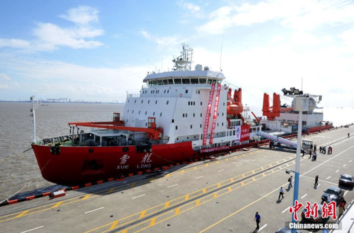 探索之旅，与131号船共赴未知海域，探索未知海域，与131号船共启冒险之旅