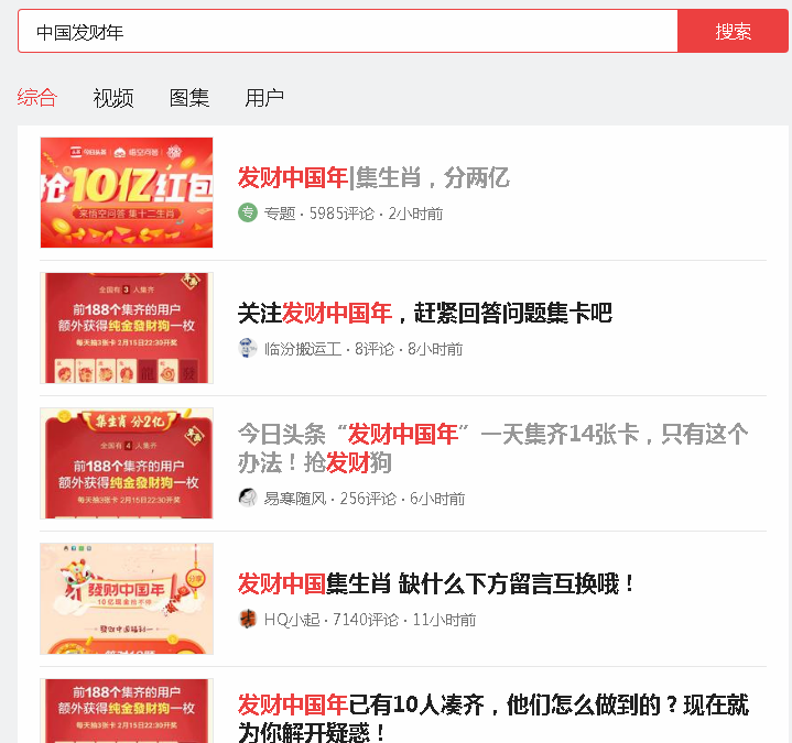 今天中国头条，繁荣与发展并进的时代画卷，中国繁荣与发展时代画卷，今日头条瞩目辉煌时刻