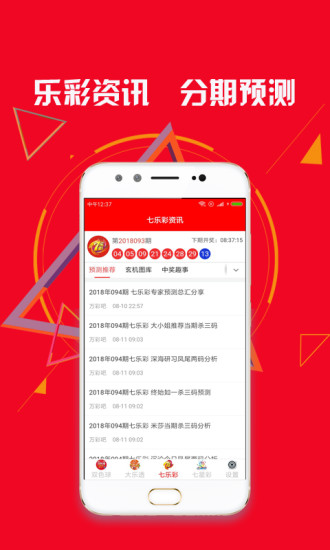 刘伯温一肖三期特肖，传奇人物与神秘预言的交织，刘伯温一肖三期特肖，传奇人物预言揭秘