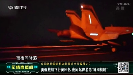 军情直播间，聚焦中国新闻奖背后的国防力量崛起，国防力量崛起背后的军情直播间聚焦中国新闻奖