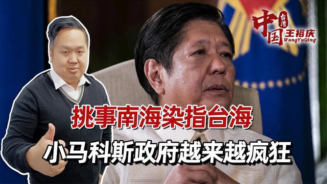 台湾的最后期限吗？，台湾局势，最后的期限逼近？