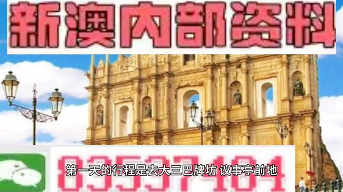 新澳门今晚必开一肖一特——探索澳门博彩文化的魅力，澳门博彩文化魅力探索，今晚必开一肖一特