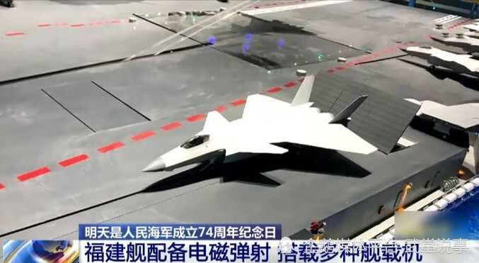 揭秘中国海军新力量，004航母与福建舰的姊妹情深，中国海军新力量揭秘，004航母与福建舰的姊妹情深