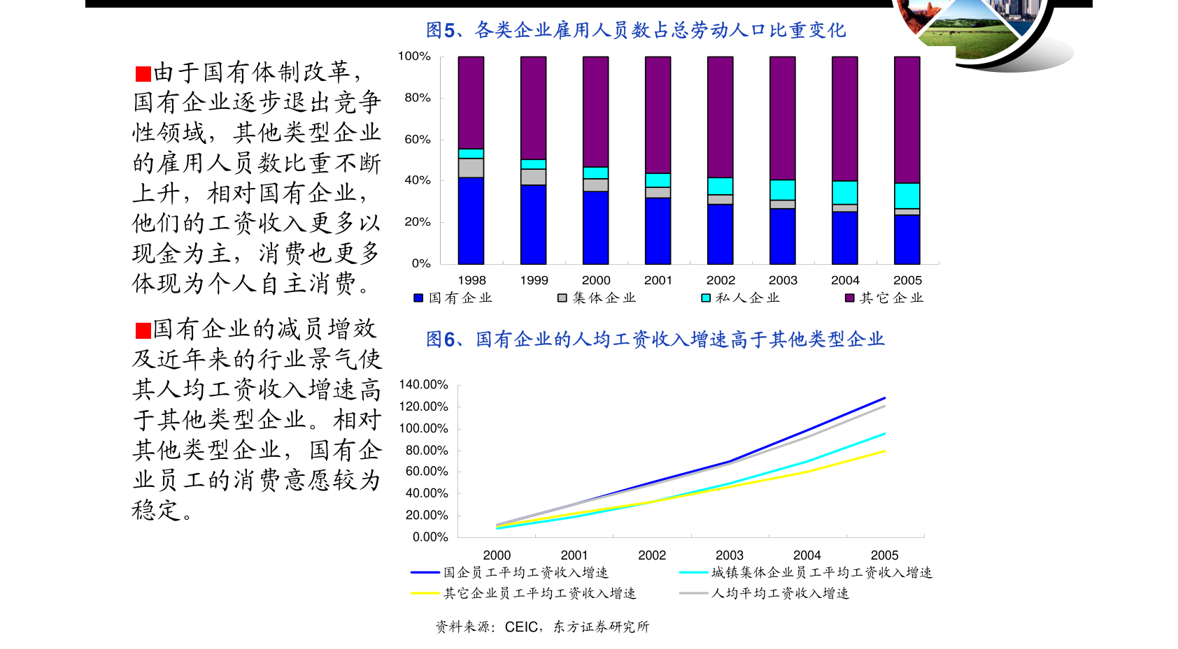凤凰军情观察室2021最新一期，深度解析全球军事动态，凤凰军情观察室2021最新一期，全球军事动态深度解析
