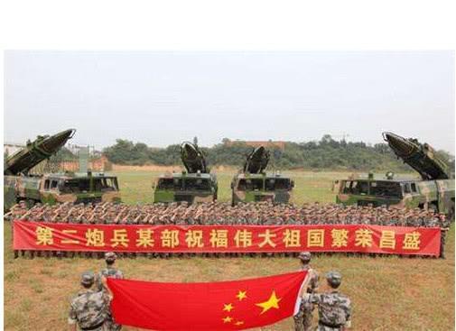 中国二炮部队的来源与发展，中国二炮部队的来源与发展概述