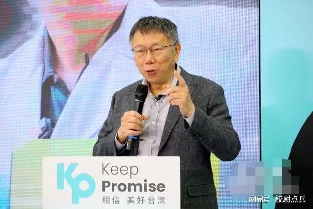 台海最新24小时消息与柯文哲，台海最新动态，柯文哲与24小时时事更新