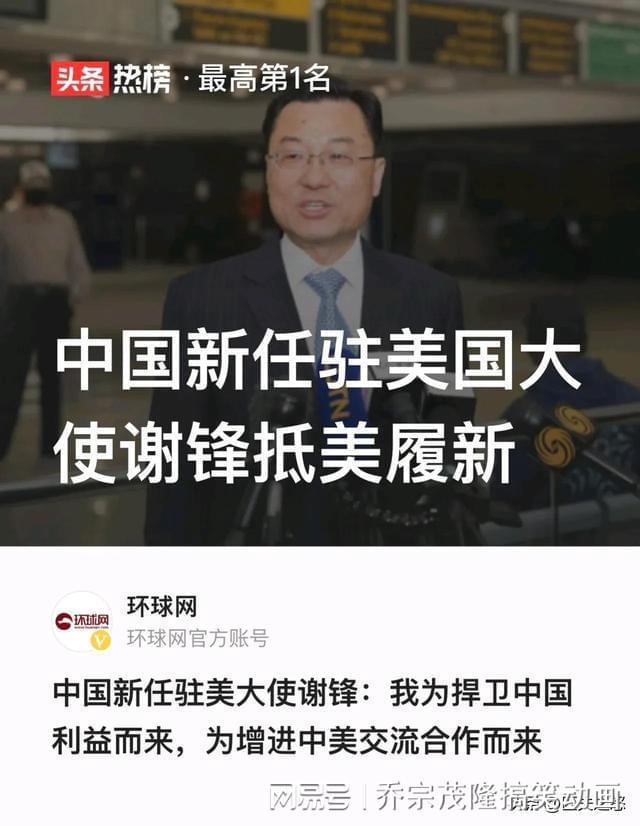 中美最新官方消息，深化合作与共同应对挑战的未来展望，中美深化合作与共同应对挑战的未来展望，最新官方消息透露积极信号