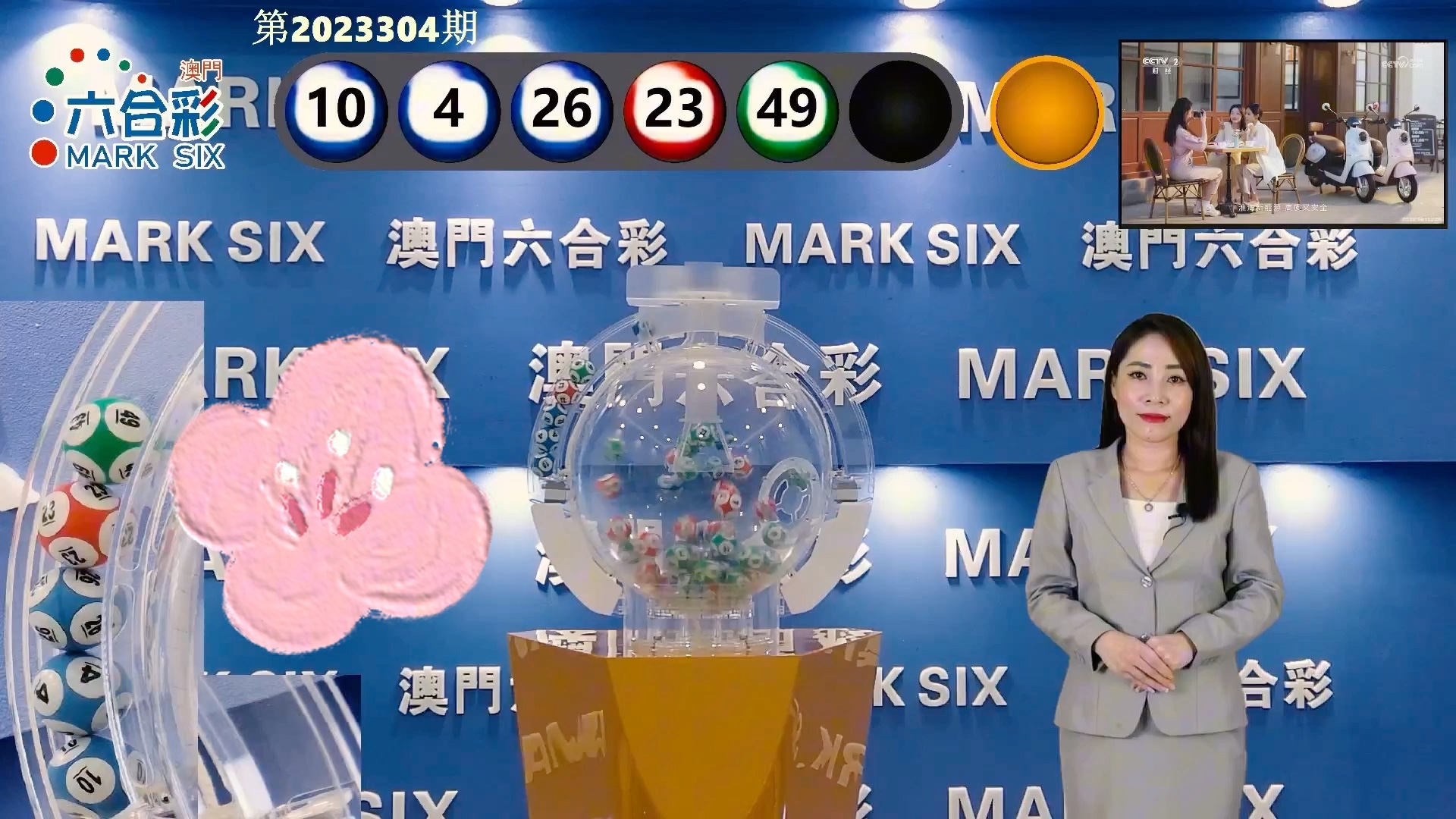 澳门最快开奖结果现场——揭秘彩票开奖的奥秘与激情，澳门彩票开奖现场揭秘，奥秘与激情的交汇点