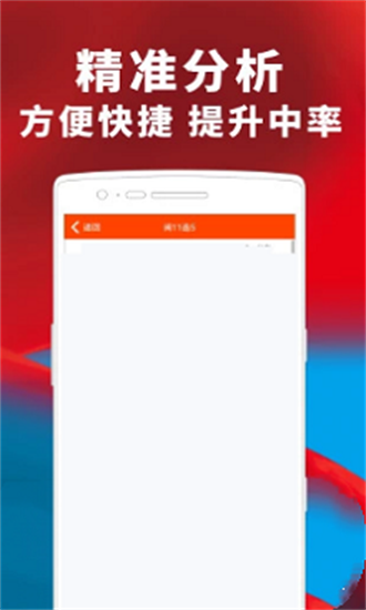 澳门四肖四码期期准精选