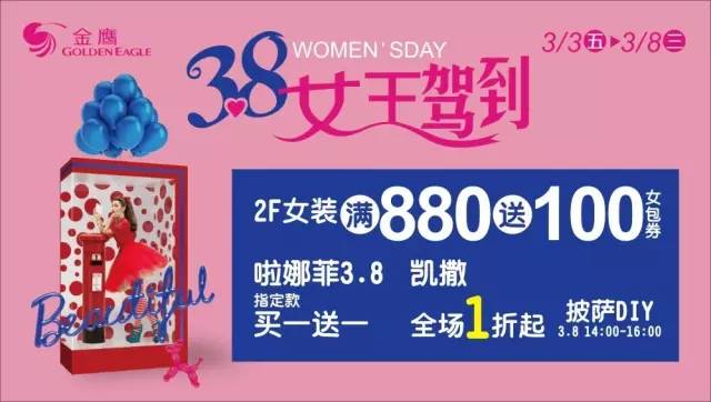 管家婆彩票