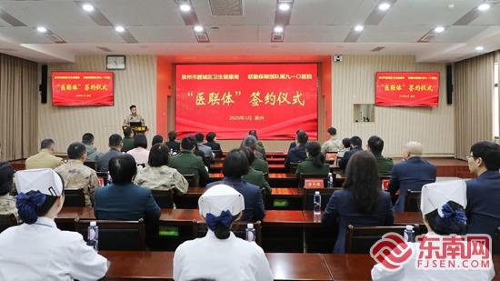 泉州910医院的综合评估与体验分享，泉州910医院的综合评估与亲身体验分享