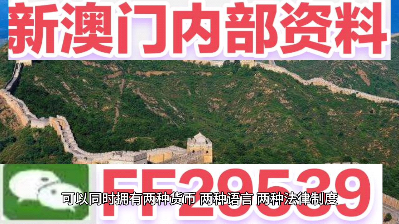 澳门六开奖今晚直播开奖结果，揭秘彩票背后的故事，澳门六开奖直播揭秘，彩票背后的故事与今晚开奖结果揭晓