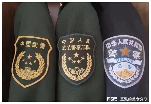 中国人民武装警察部队合同章，象征荣耀与责任的印记，中国人民武装警察部队合同章，荣耀与责任的象征
