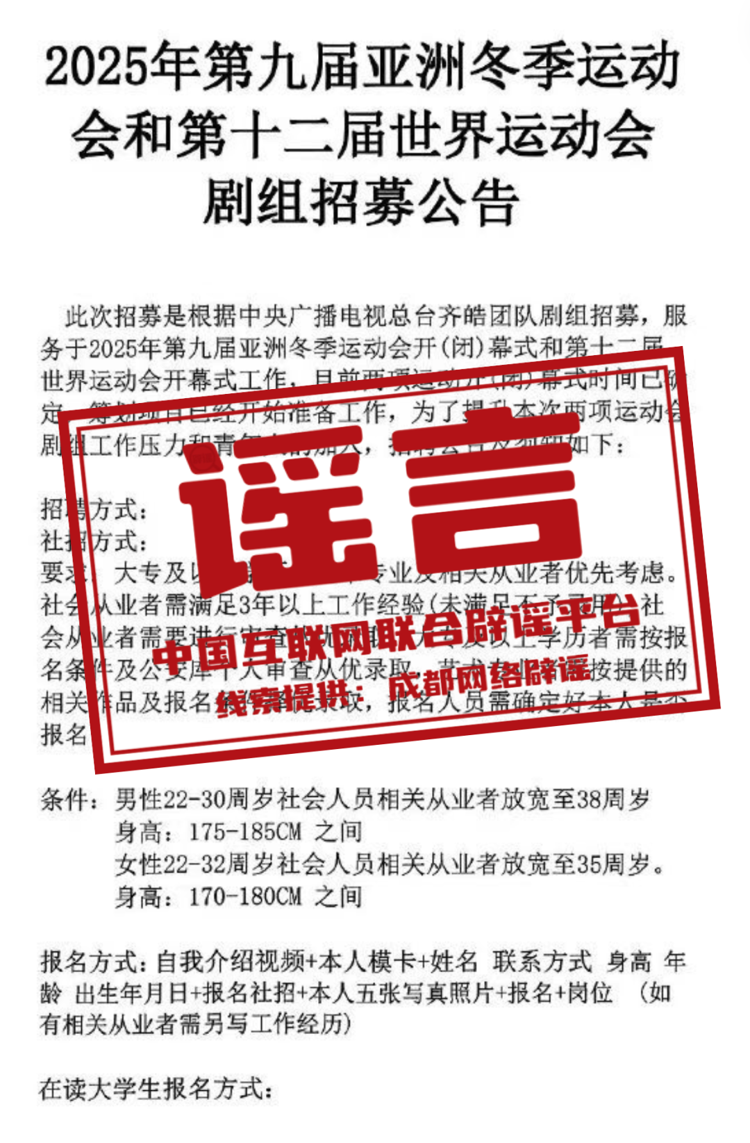 2025年新奥正版资料免费大全，探索与启示，2025年新奥正版资料免费大全，深度探索与启示