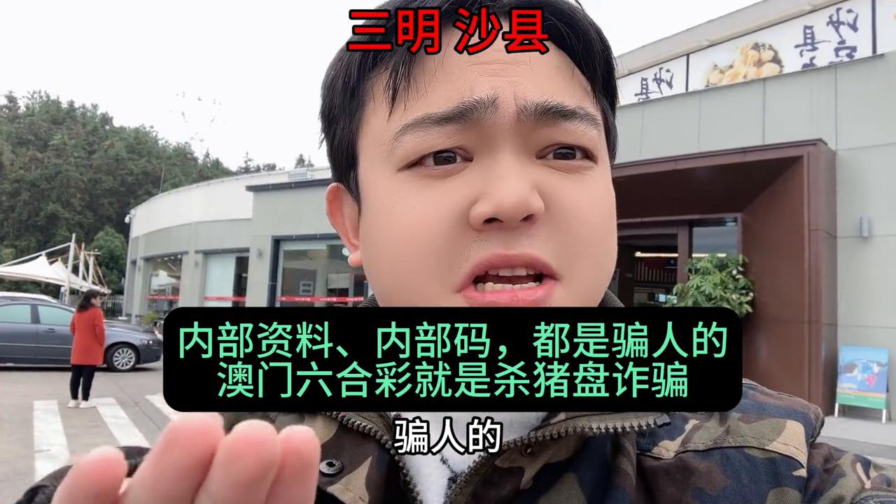澳门六开彩天天免费开奖，探索彩票文化的魅力，澳门六开彩彩票文化魅力探索，天天免费开奖