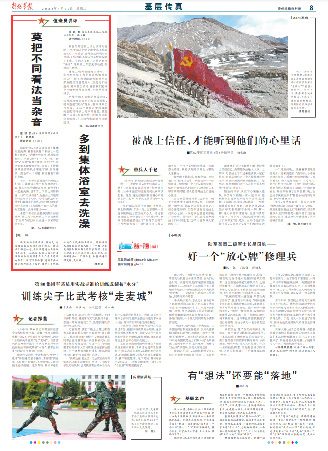 心得体会与展望