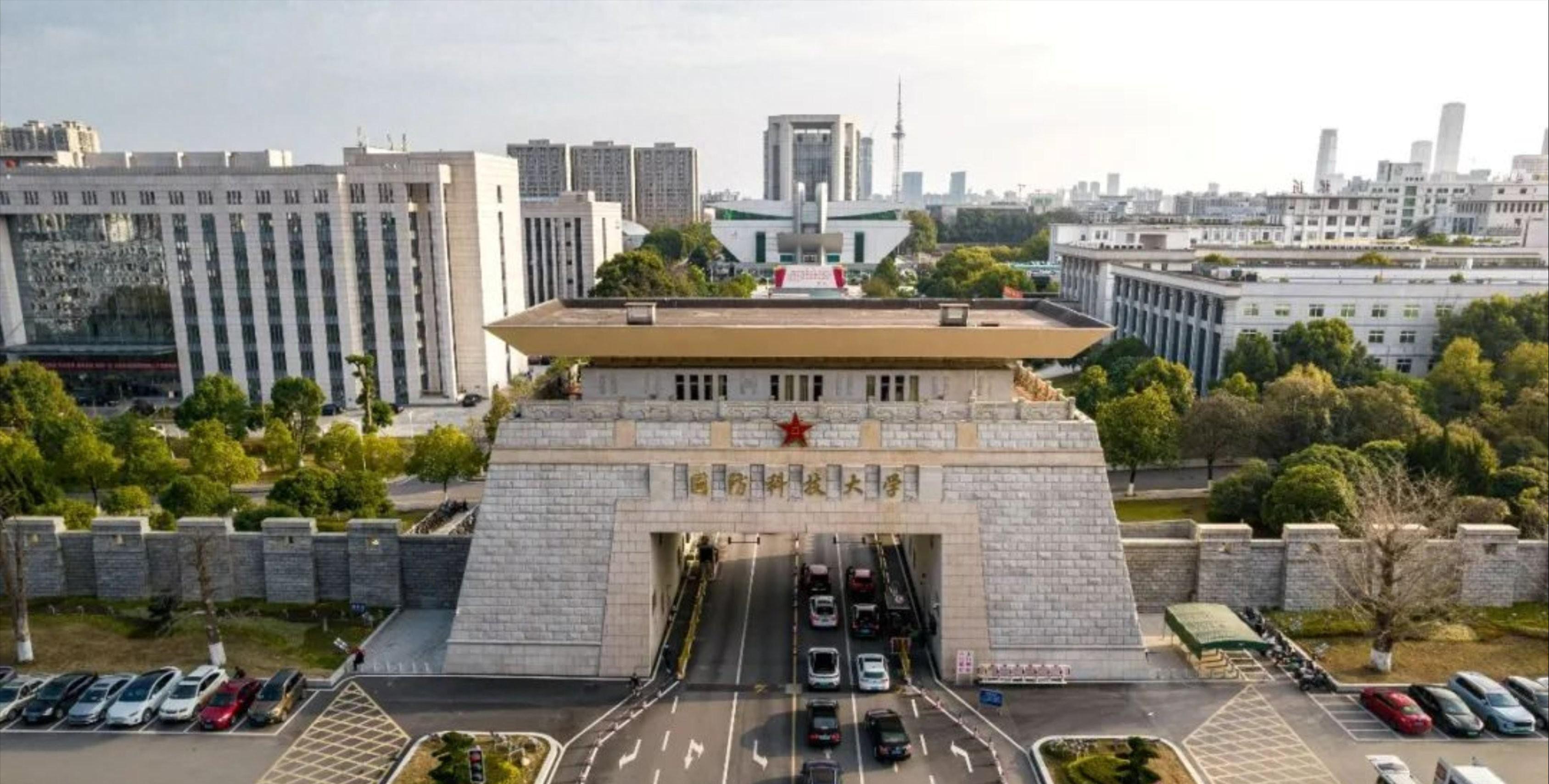 国防科技大学官网网站,探索科技与军事的交汇点,国防科技大学官网探索科技与军事融合交汇点