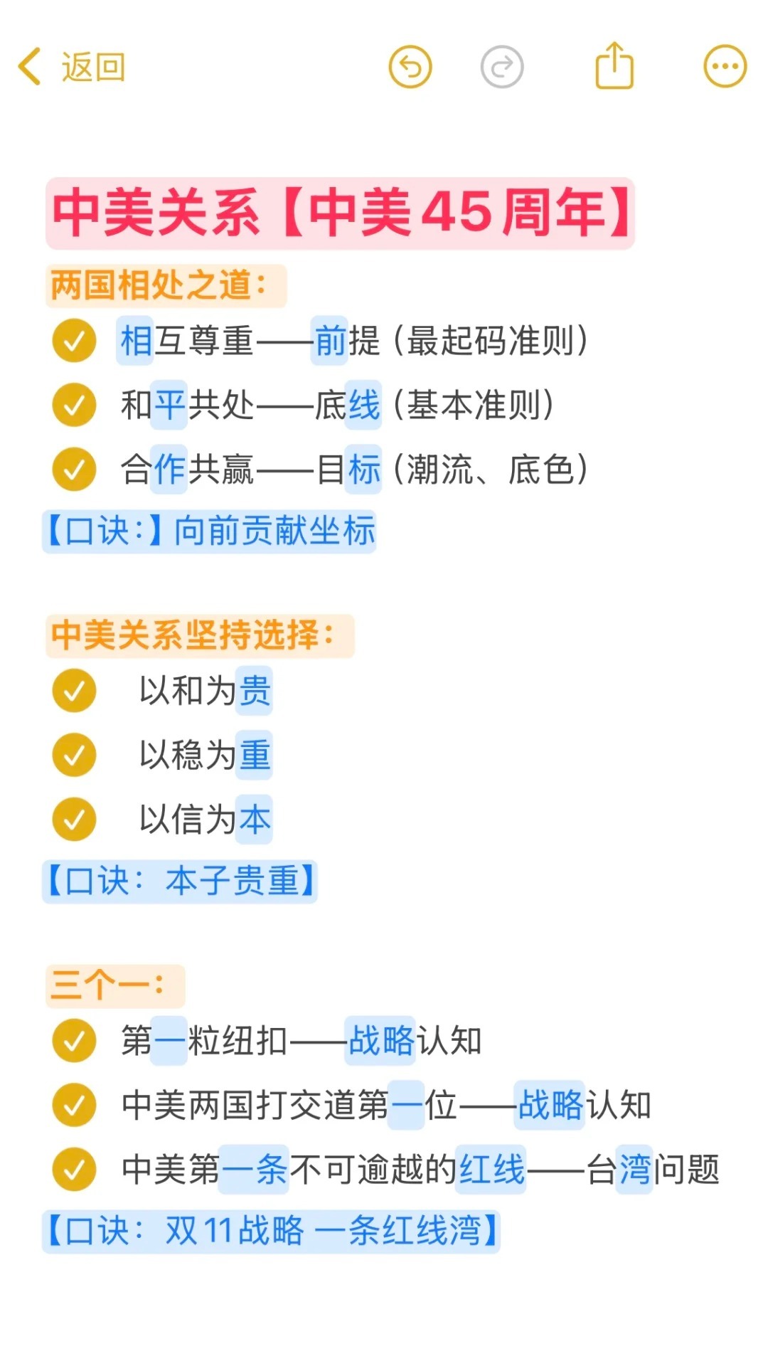 中美关系现状究竟如何，中美关系现状深度解析，现状究竟如何？