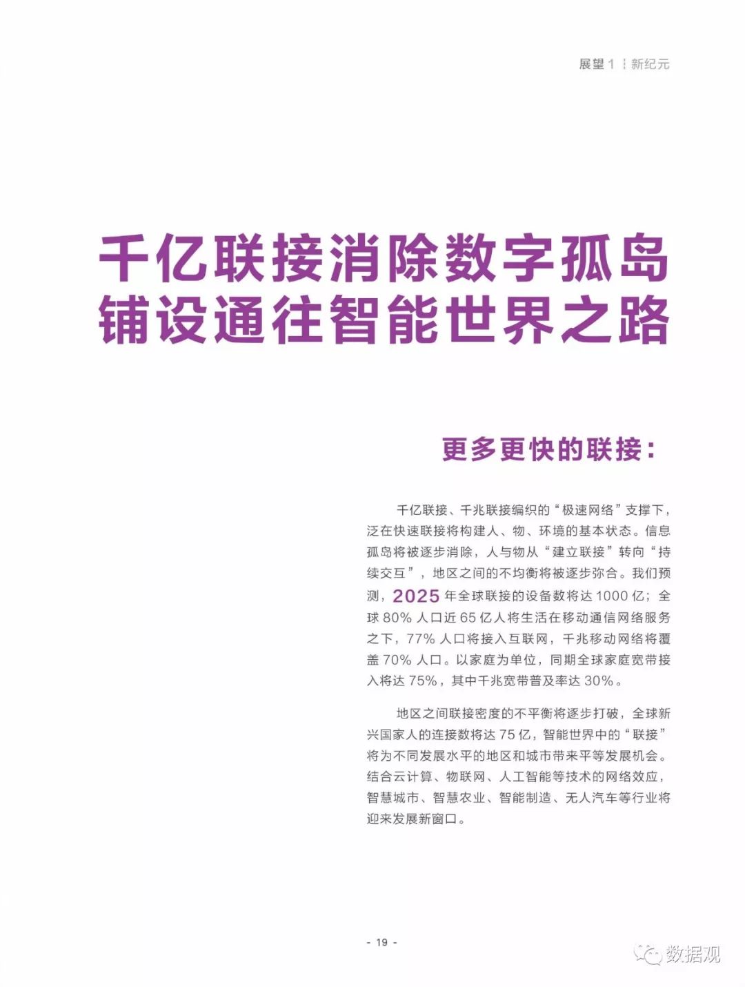 澳门马会传真正版下载