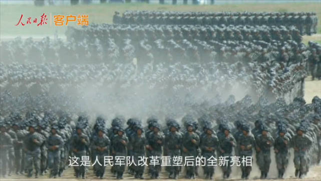 中国人民解放军军事改革的深度探索，中国人民解放军军事改革深度探索之旅