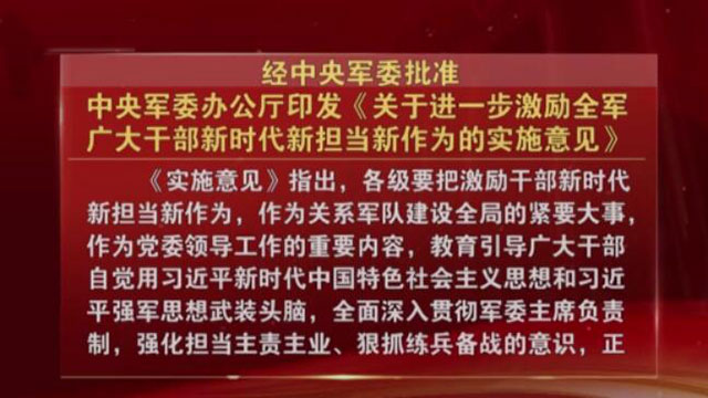 全球军事焦点，2023年军事新闻最新摘抄，全球军事焦点，最新军事新闻摘要（2023年）