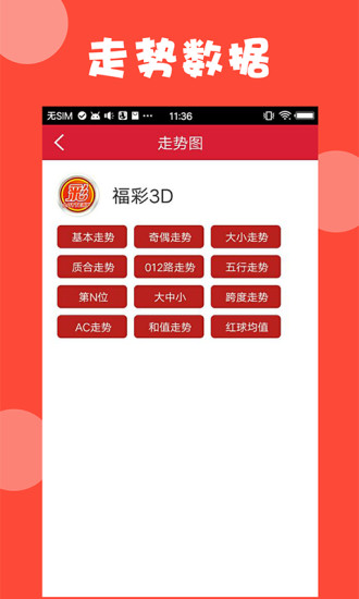 澳门免费资料大全，探索与发现，澳门免费资料大全，探索与发现的宝藏