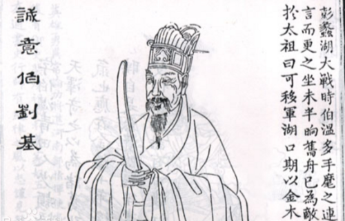 刘伯温一肖二码，神秘预言与传奇人生，刘伯温传奇人生，一肖二码与神秘预言揭秘