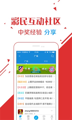 今晚澳门六彩开奖结果揭晓，激情与期待的交汇点，澳门六彩开奖结果揭晓，激情与期待的巅峰时刻