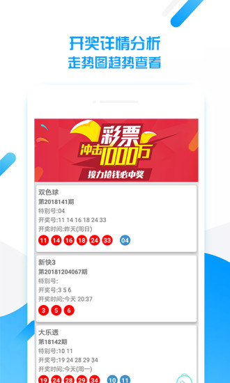 澳门码