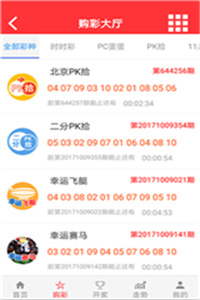 澳门最快开奖现场118，揭秘彩票背后的故事，澳门彩票背后的故事揭秘，最快开奖现场118揭晓！