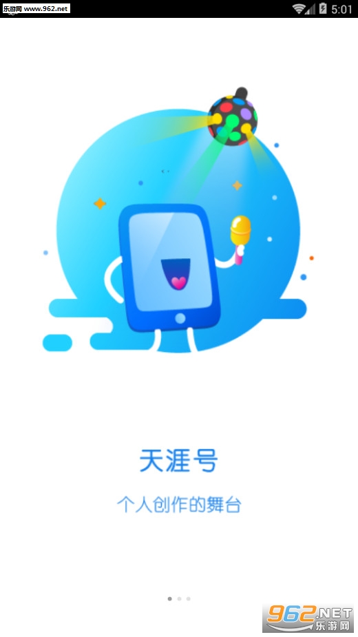 天涯论坛在线，网络社区的新时代交流平台，天涯论坛在线，新时代网络社区交流平台