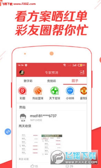 资料详解大全