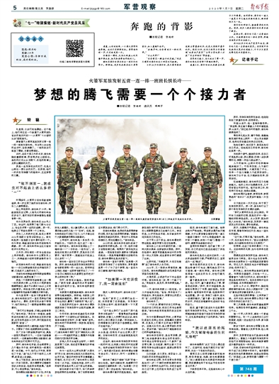 军事观察员的独特视角与深刻感想,军事观察员的独特视角与感悟分享