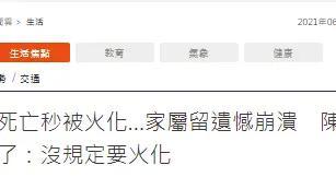 台湾最新消息，今天24小时新闻综述，台湾最新消息，今日新闻综述