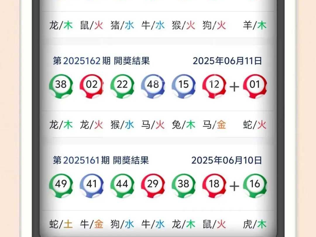 澳门十码中特免费公开，揭秘彩票背后的秘密，澳门彩票揭秘，十码中特免费公开背后的秘密