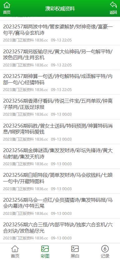 新澳门2025年资料大全官家婆，探索未来的机遇与挑战，澳门未来展望，机遇与挑战并存（至2025年）