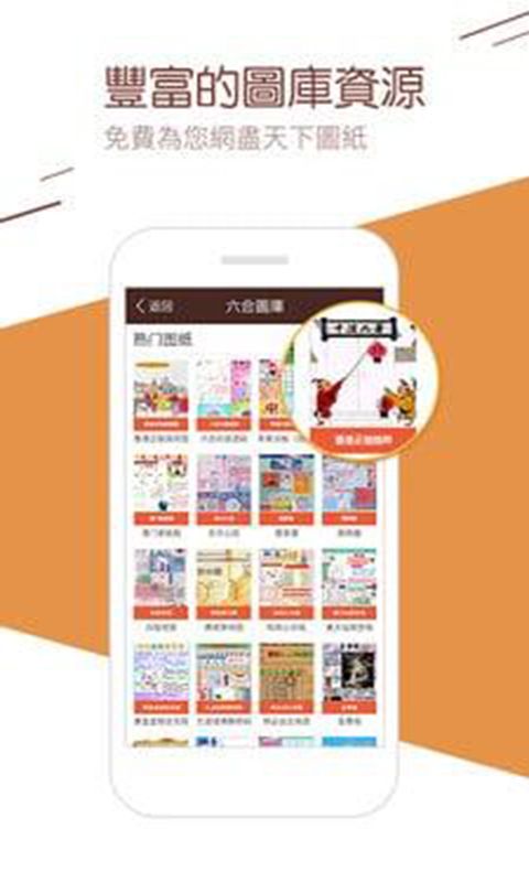 2025年澳门资料大全正版