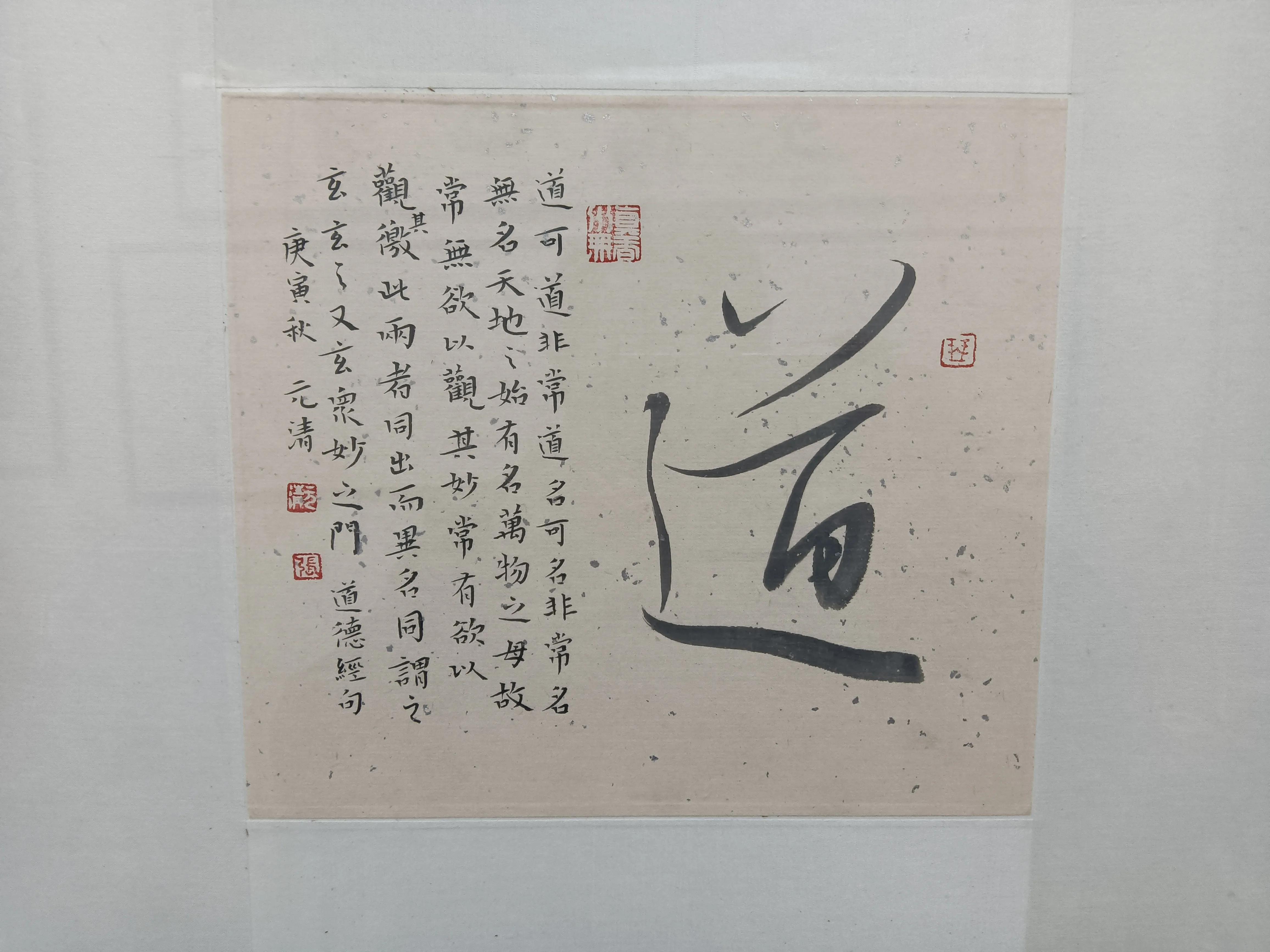 泉州讲古，土地公四神的文化解读，泉州土地公四神文化解读，探寻古韵讲古中的文化印记
