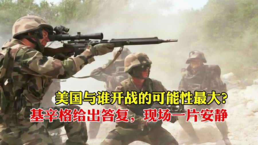 风险分析