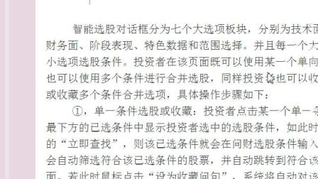 刘伯温平码平特一肖，传奇人物与神秘预言的交织，刘伯温预言传奇，一肖平码与特中之谜