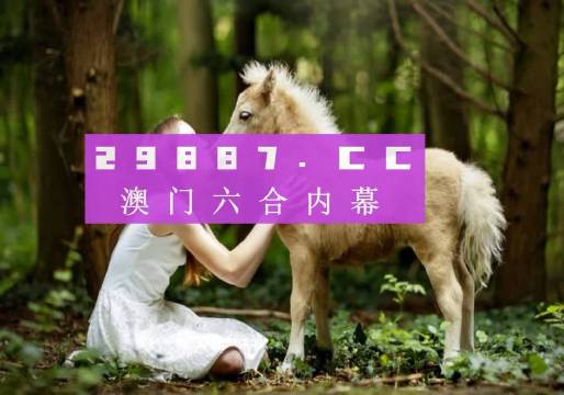 澳门六开奖结果2025年开奖记录——今晚的历史性时刻，澳门六开奖结果揭晓，今晚历史性时刻回顾 2025年开奖记录全记录
