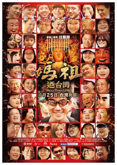 文化与娱乐交融