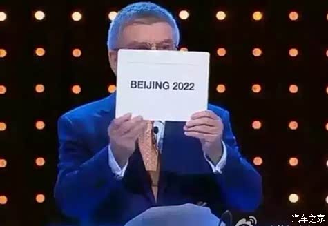 新闻热点