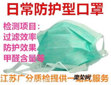 N95口罩，过滤效率最高的口罩，N95口罩，过滤效率最高的口罩选择
