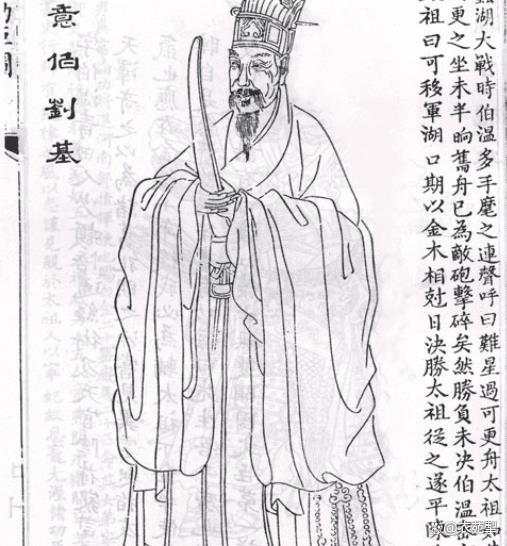 刘伯温的白小姐与一马一肖，特期之精准预测，刘伯温白小姐传奇，精准预测一马一肖特期之谜
